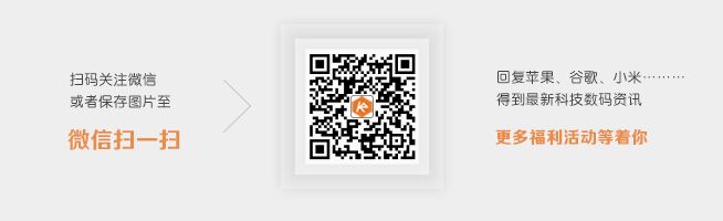 粉絲們有福了！火狐iOS版正式登陸中國