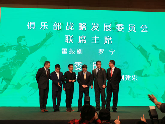 樂視戰(zhàn)略聯(lián)盟國安，北京國安樂視隊(duì)終于來了