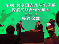 樂視戰(zhàn)略聯(lián)盟國(guó)安，北京國(guó)安樂視隊(duì)終于來了
