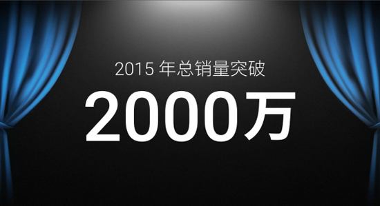 魅族BOSS黃章現(xiàn)身年會：2016年力爭上市！