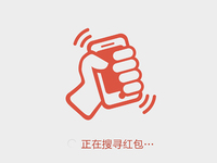 不想錯過幾個億？或許該考慮搶紅包工具了