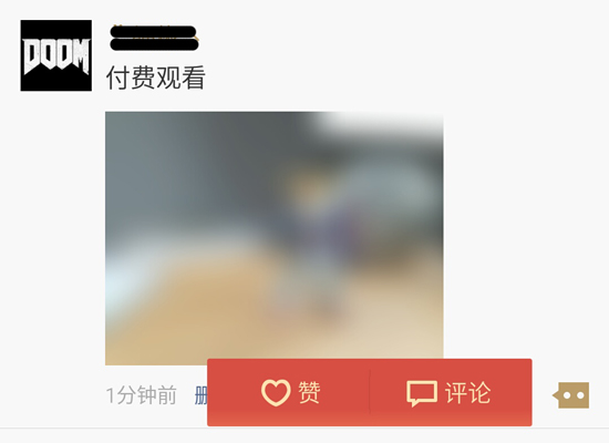 科客晚報：紅包大戰(zhàn)正式開打 小米5彪悍超乎你想象！