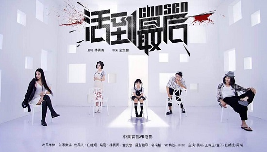 VR元年，創(chuàng)業(yè)公司走內(nèi)容道路可行嗎？