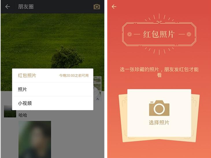 科客晚報(bào) 蘋果承認(rèn)iPhone賣不動(dòng) 微信回應(yīng)紅包照片涉黃