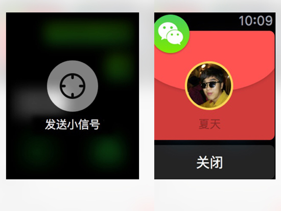 紅包終結者駕到！Apple Watch也能搶紅包了！
