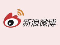 新版微博上線正式取消140字限制，會(huì)員優(yōu)先
