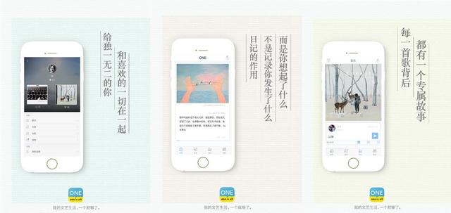 韓寒的“ONE”改頭換面，并獲華創(chuàng)6000萬元A輪融資