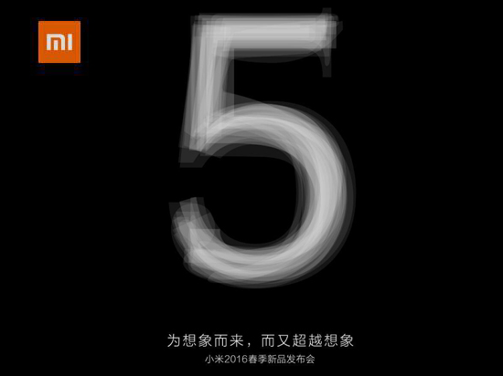 小米5自曝碉堡功能，成本高定價(jià)或超2000元