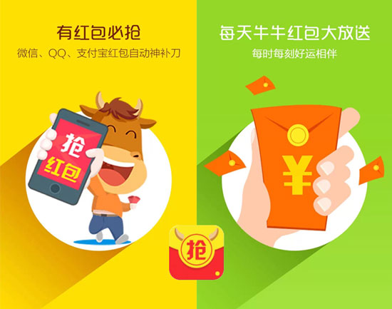 宅在家也能玩出新花樣！猴年春節(jié)必備app來了