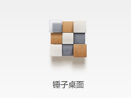 錘子桌面新版發(fā)布，紅米也能完美玩九宮格了