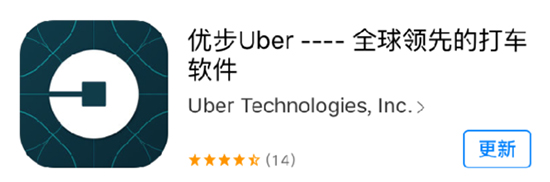 科客晚報(bào)：iPhone 7 Plus將使用雙鏡頭？Uber你這是弄啥咧