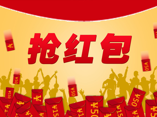 一加反對搶紅包輔助功能 影響體驗(yàn)就像作弊