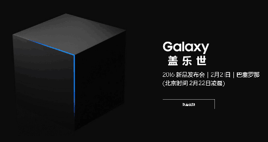 視頻：三星新廣告暗示Galaxy S7會(huì)有防水機(jī)身？