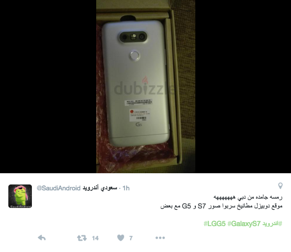 LG G5真機(jī)搶先曝光，看到背面無法再愛了