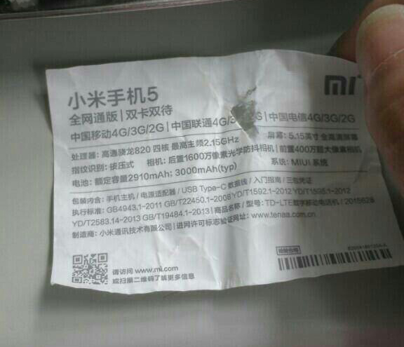 科客晚報(bào)：樂視又搶下驍龍820首銷，Apple Pay凌晨見