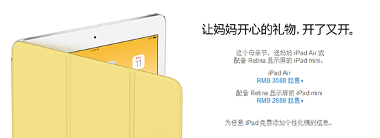 蘋果Apple Pay上線 中文官網(wǎng)再現(xiàn)神級文案！