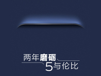 vivo Xplay5自曝逆天6GB內(nèi)存，竟是三星供貨