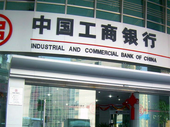 工行放低身段，推出手機(jī)轉(zhuǎn)賬免費(fèi)政策