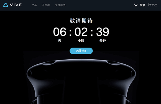 HTC憋大招玩VR 王雪紅再三喊好終能修成正果？
