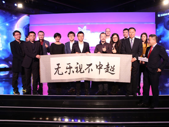 樂視27億簽下中超計劃上市，馬云王思聰現(xiàn)身支持