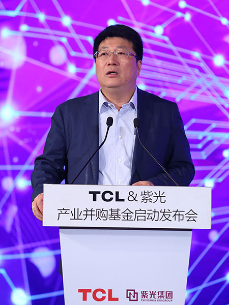 TCL李東生首談VR，攜紫光啟動百億產(chǎn)業(yè)并購基金