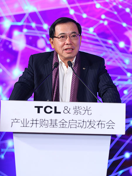 TCL李東生首談VR，攜紫光啟動百億產(chǎn)業(yè)并購基金