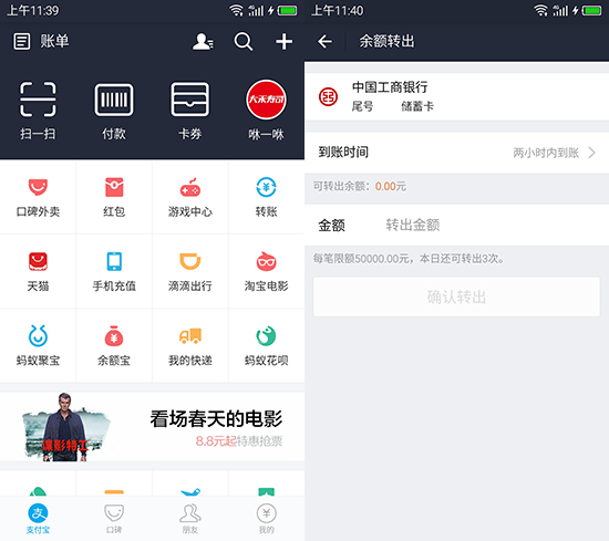微信錢包提現(xiàn)即日起收費 我們還有其他選擇嗎？
