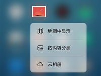  小米魅族都在研發(fā)大招？！壓感觸控已在路上