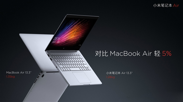 新手上路，小米筆記本Air會(huì)不會(huì)大賣？