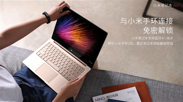 新手上路，小米筆記本Air會(huì)不會(huì)大賣？