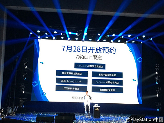 比HTC vive還便宜！國行版PS VR正式發(fā)布