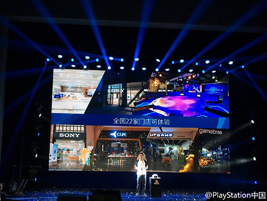 比HTC vive還便宜！國行版PS VR正式發(fā)布