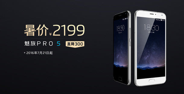 科客晚報：三星Note 7再添黑科技 滴滴優(yōu)步否認合并