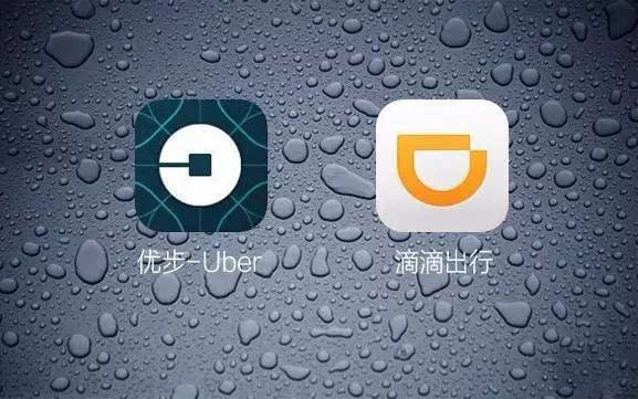 科客晚報：三星Note 7再添黑科技 滴滴優(yōu)步否認合并