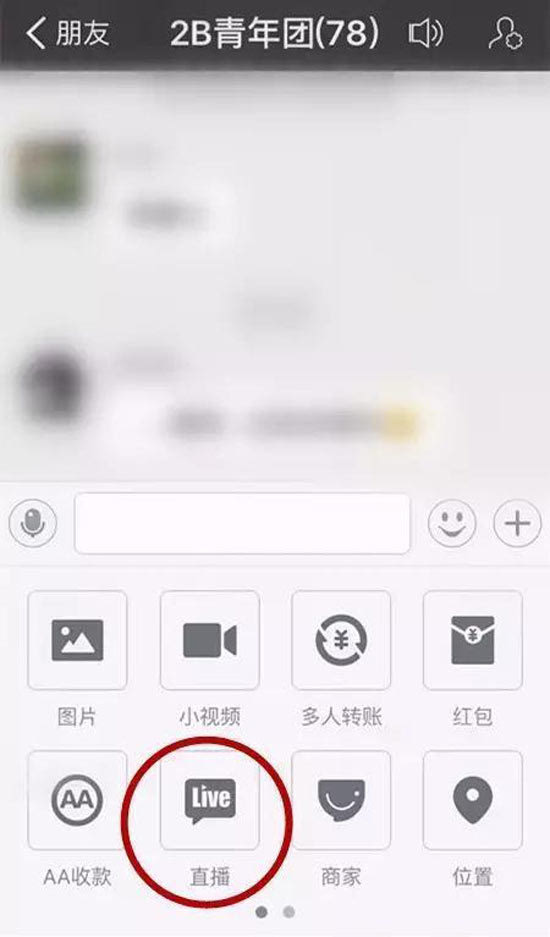馬云再出招！網(wǎng)絡(luò)直播成支付寶下個攻略目標