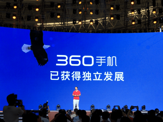 360手機(jī)品牌升級(jí)：要做國(guó)內(nèi)最安全手機(jī)？