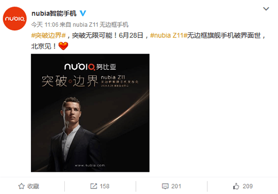 科客晚報(bào)：C羅將亮相nubia發(fā)布會(huì)？ 谷歌VR上線遭冷遇