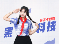 黑科技：魅族MX6要漲價！小米暗示Note2將至？