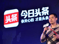 騰訊投資今日頭條 阿里騰訊壟斷中國互聯(lián)網(wǎng)？