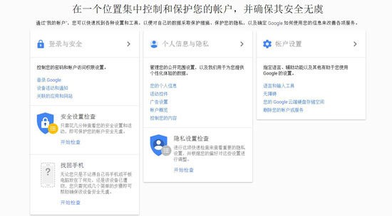 這下好了！谷歌也能幫你找回丟失的iPhone