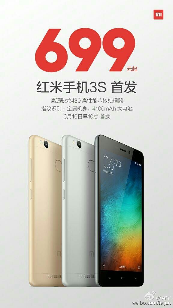 科客晚報：三星機皇Note 7八月亮相，紅米3S發(fā)布迎戰(zhàn)魅藍3s