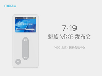 魅族發(fā)布會(huì)真會(huì)玩：請(qǐng)來23位清純主播