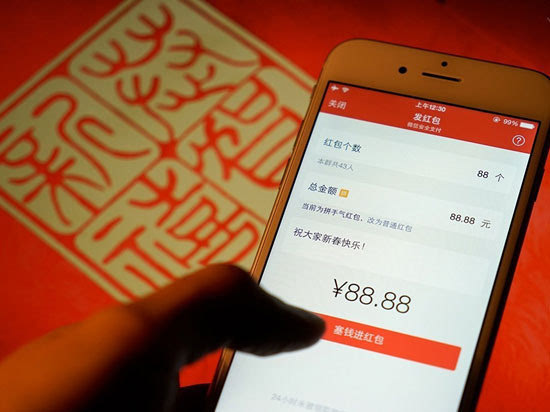 微信嚴(yán)打紅包賭博！違者可能被禁止收發(fā)紅包