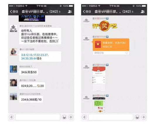 微信嚴(yán)打紅包賭博！違者可能被禁止收發(fā)紅包
