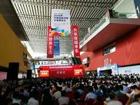 2016天翼交展揭幕，中國(guó)電信豪砸1070億元采購(gòu)手機(jī)