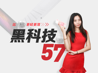 黑科技：國(guó)行PS VR良心價(jià) 紅米Pro配置又耍猴！