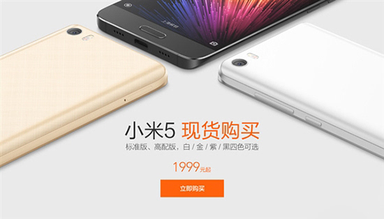 科客晚報：Moto Z大玩模塊化設計，三星新機確認叫Note 7