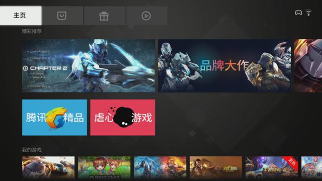 新一代miniStation預(yù)購(gòu)：多人互聯(lián) 娛樂(lè)影音兩不誤