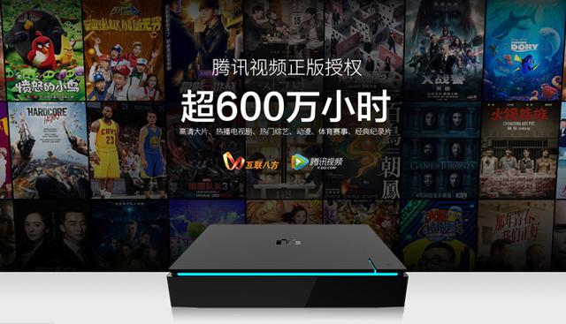 新一代miniStation預(yù)購(gòu)：多人互聯(lián) 娛樂(lè)影音兩不誤