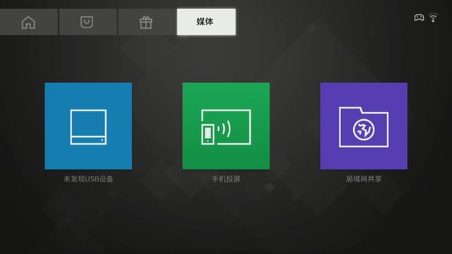 新一代miniStation預(yù)購(gòu)：多人互聯(lián) 娛樂(lè)影音兩不誤